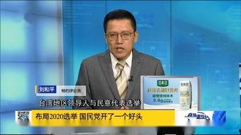 直播港澳台在线观看,实时畅享两岸三地精彩瞬间