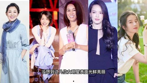 娱乐圈爆料美国女明星视频,娱乐圈风波再起