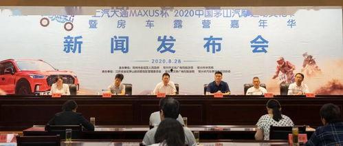 茅山节目最新爆料新闻